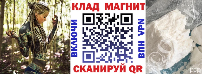 Купить наркотики сайты Астрахань Кокаин KRAKEN зеркало Канабис