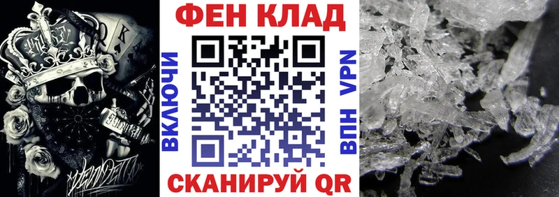 АМФ Premium Астрахань