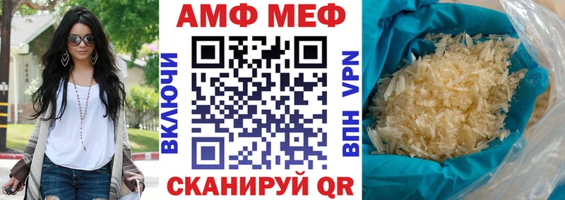 наркотики  маркетплейс официальный сайт  Амфетамин 98%  Астрахань 