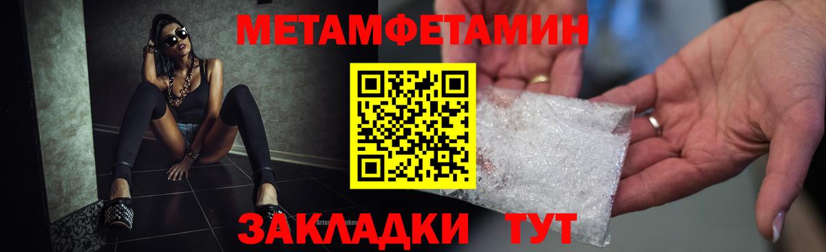 Астрахань    ТОР  Вход с VPN  АМФЕТАМИН 97%  АМФЕТАМИН  АМФЕТАМИН 