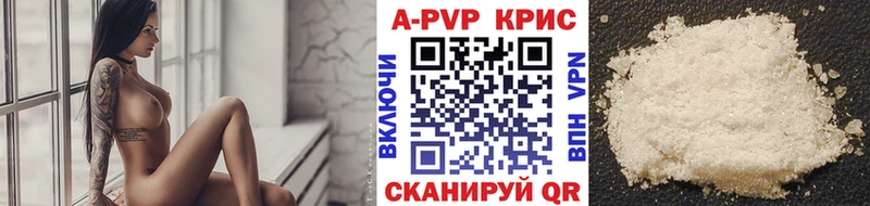 А ПВП VHQ  Астрахань 