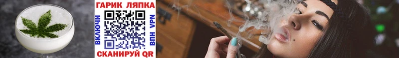 Canna-Cookies марихуана  закладка  Астрахань 