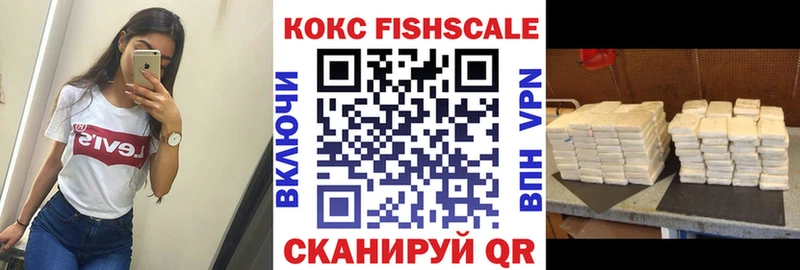 Cocaine Перу Астрахань