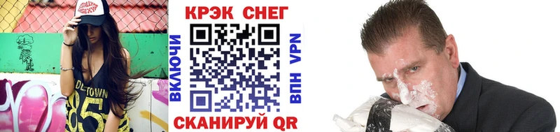 где можно купить   Астрахань  ОМГ ОМГ онион  Кокаин FishScale 
