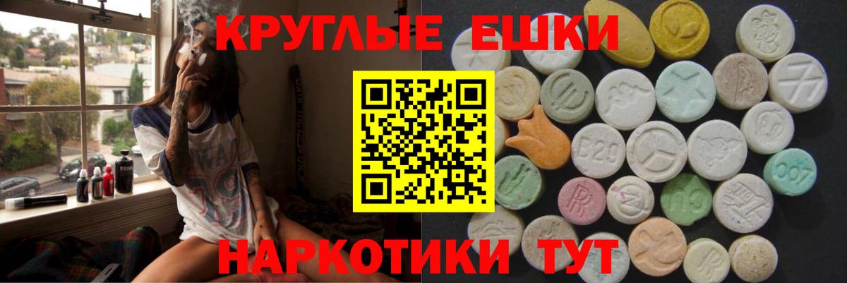 ЭКСТАЗИ  Вход с VPN  Астрахань  ЭКСТАЗИ бентли  ЭКСТАЗИ 300 mg 
