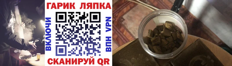 ГАШИШ ice o lator Астрахань