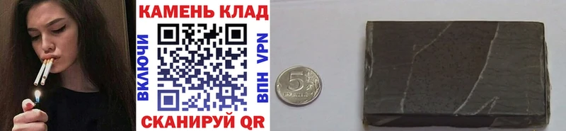 Гашиш гашик  площадка клад  Астрахань  закладка 