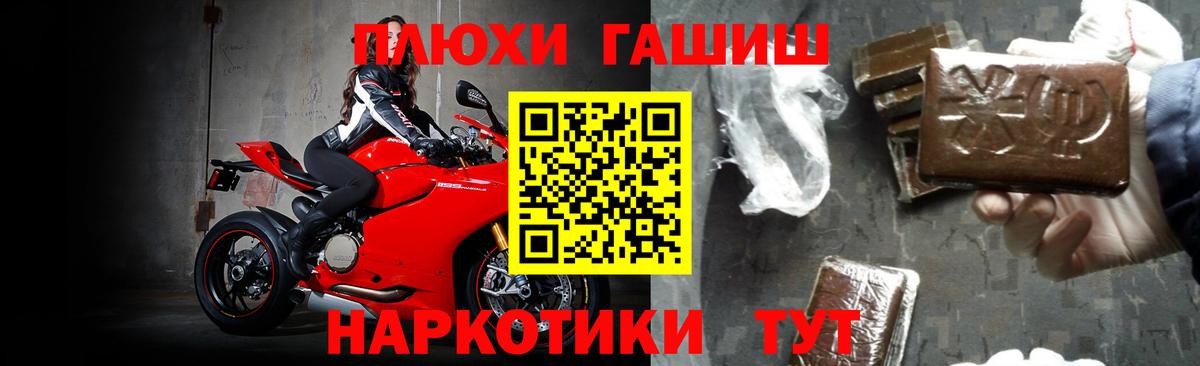 Астрахань  Гашиш хэш  Вход с VPN  как найти   ГАШИШ хэш  Гашиш 