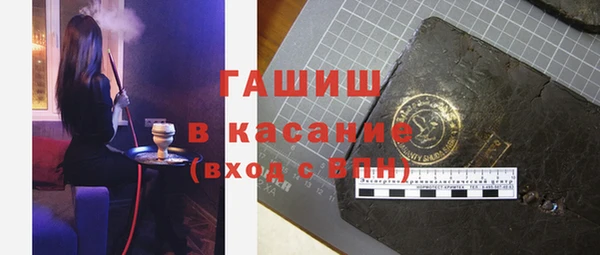 2c-b Абинск