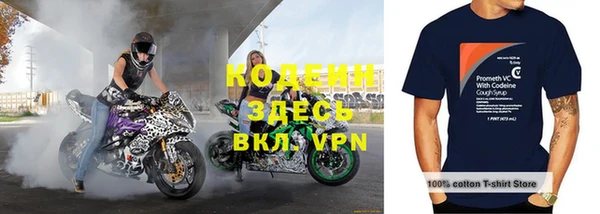 2c-b Абинск