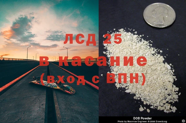2c-b Абинск