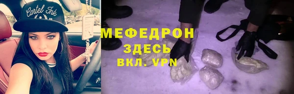 дурь Абаза