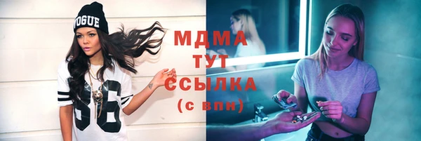 мяу мяу кристалл Пестово