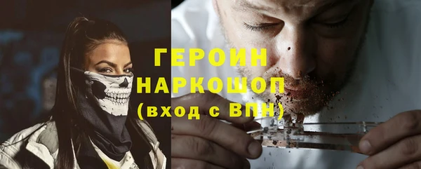 2c-b Абинск