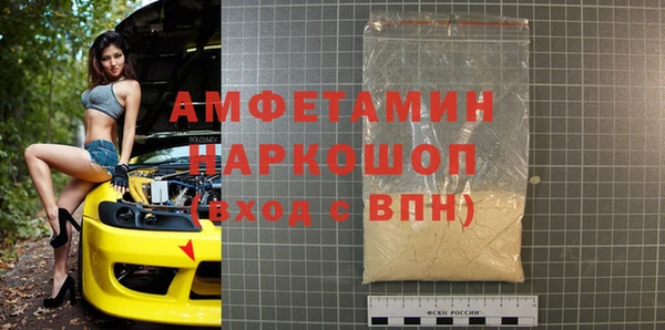 2c-b Абинск