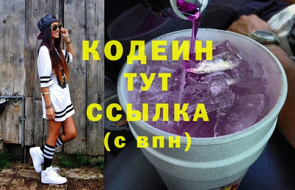 дурь Абаза