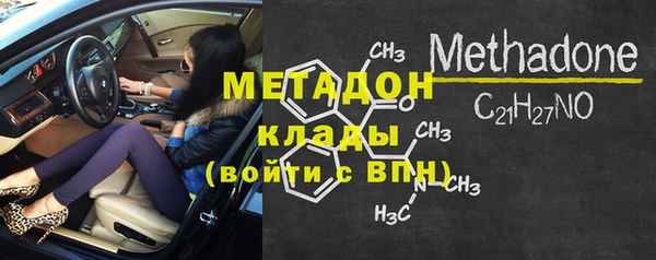 скорость Абдулино