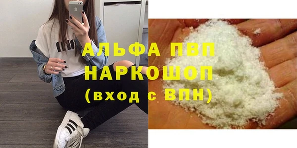 дурь Абаза