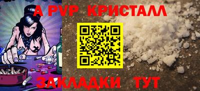 сатива Баксан