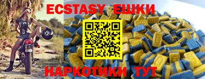 MDMA Аша