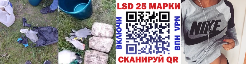 Лсд 25 экстази кислота  закладка  Астрахань 