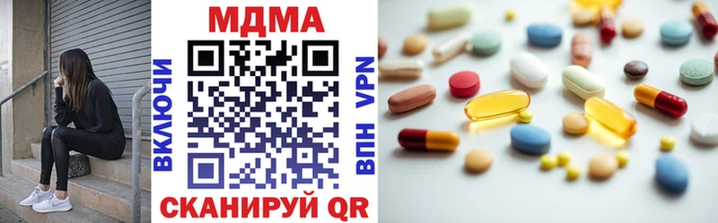 MDMA VHQ  Астрахань 