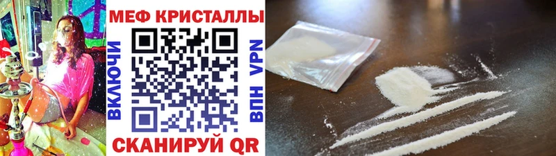МЯУ-МЯУ 4 MMC  гидра ССЫЛКА  Астрахань  где купить наркотик 