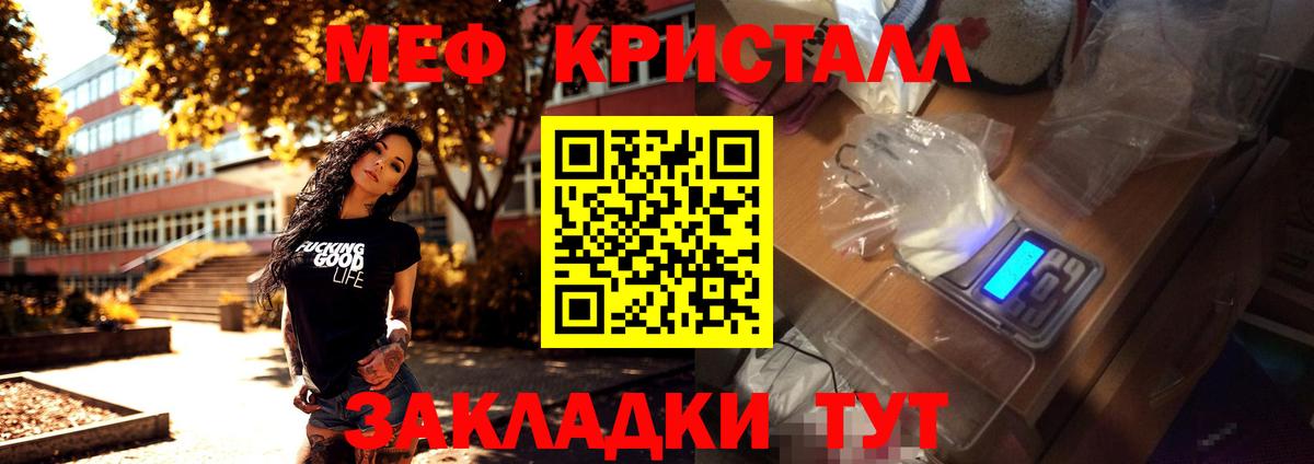 Астрахань  МЕФ мука  МЕФ мука  Вход с VPN 