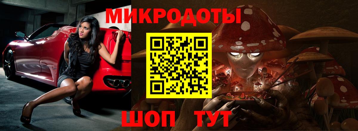 Галлюциногенные грибы мицелий  Галлюциногенные грибы MAGIC MUSHROOMS  Астрахань  Вход с VPN 