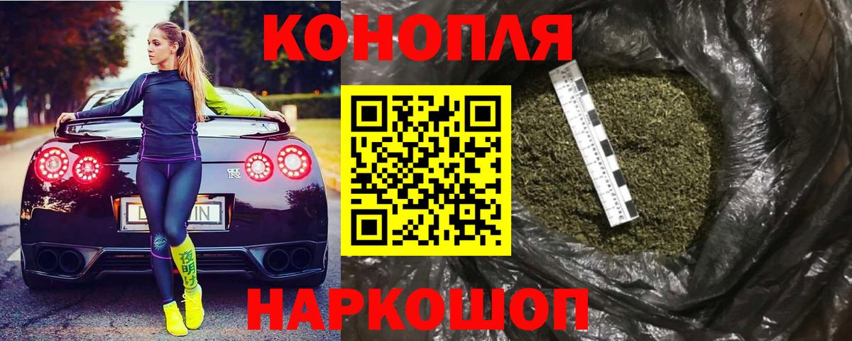 МАРИХУАНА LSD WEED  Вход с VPN  Каннабис LSD WEED  Канабис THC 21%  Астрахань  Конопля семена 